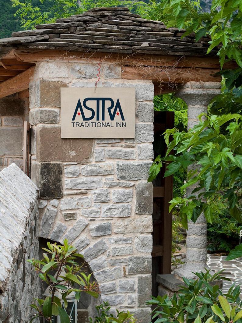 Astra Inn Papigko Zewnętrze zdjęcie